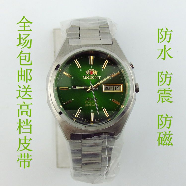 sds日本雙獅三AAA全自動機械錶正品庫存雙獅表 雙獅男款表東方手錶