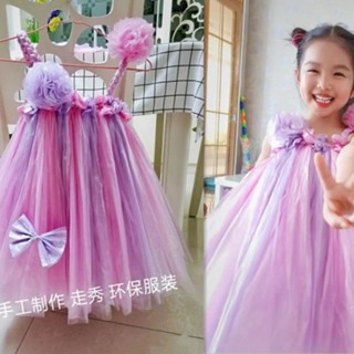 兒童幼兒園環保時裝秀服裝手工兒童環保時裝秀服裝親子手工製作環保服裝表演裙塑料袋走秀9.15