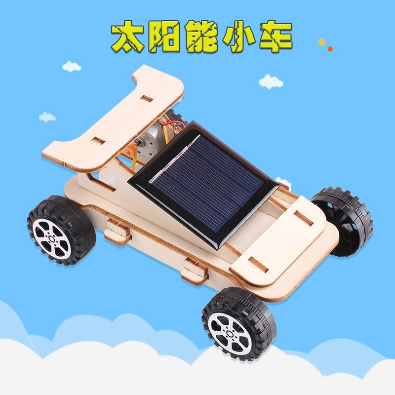 科學教具 木質玩具 手工製作 小學生科學實驗玩具 DIY手工材料包 科技小製作 小器材 木質太陽能小車 小發明 創新玩具
