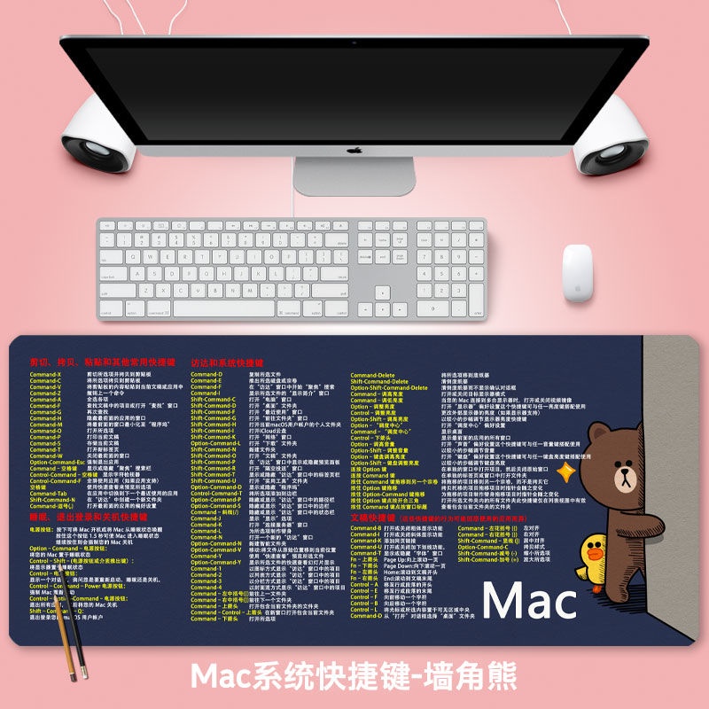 蘋果mac快捷鍵滑鼠墊辦公電腦桌墊PS超大中號函數可愛Fcpx動漫WPS