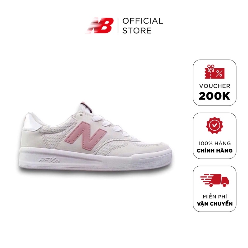 【正品】New Balance 300 白色粉色'WRT300Rp' 鞋履