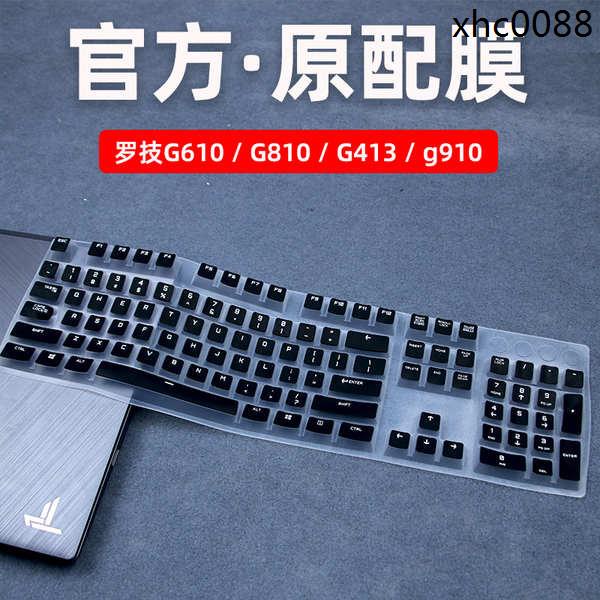 現貨· 適用於羅技G610鍵盤膜Orion遊戲機械鍵盤G810臺式機g610罩G310保護墊子G613凹凸G213貼G4