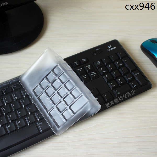 現貨· 羅技MK295矽膠透明K200 K260 MK270 K120  MK275臺式機電腦TPU鍵盤保護膜防塵套鍵盤