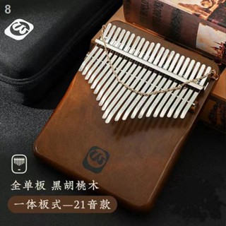 現貨=【專業演奏級拇指琴】沃爾特21音黑胡桃拇指琴卡林巴自學樂器
