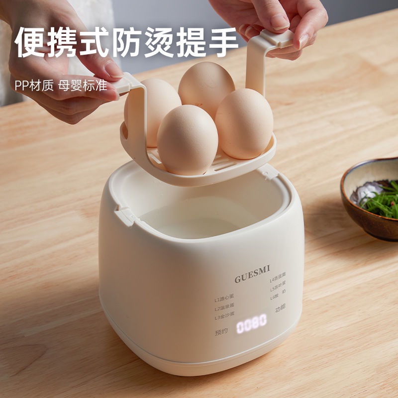 【促銷】新款110v出口 多功能 小型 早餐機 溫泉蛋 茶葉蛋 預約 智能家用 煮蛋神器
