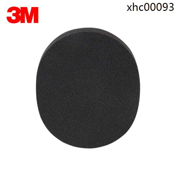 現貨· 3M耳罩墊海綿墊替換墊更換海綿配件X5A/X4A隔音耳罩使用全新正品