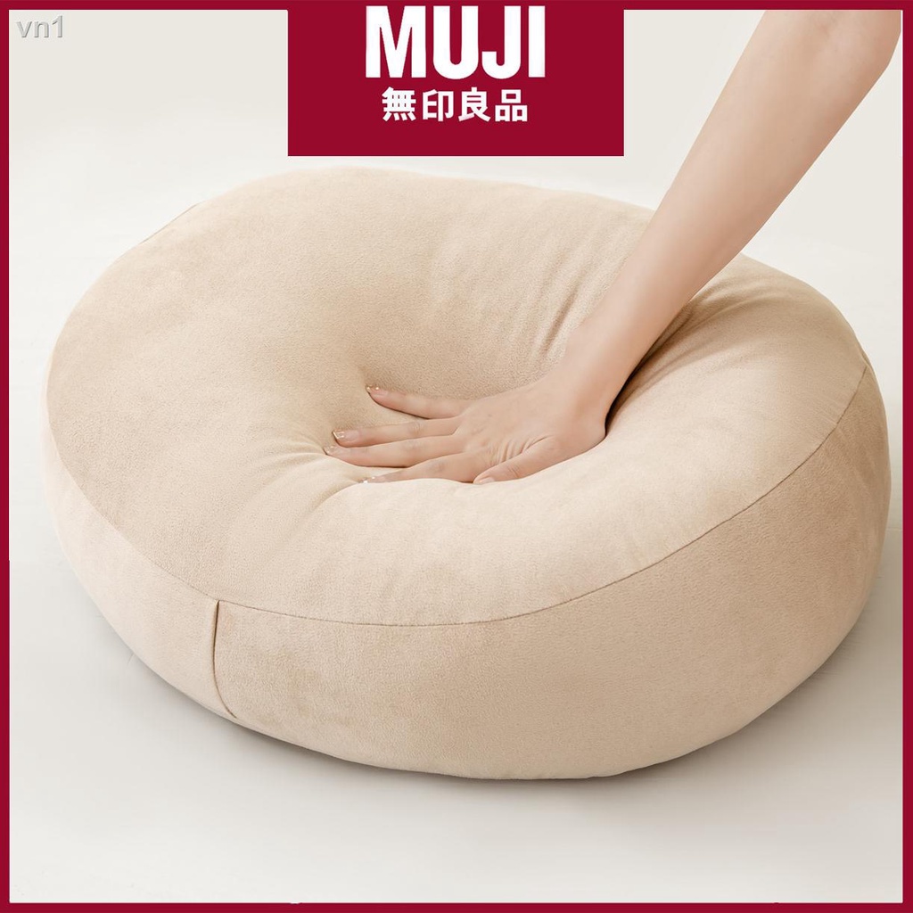 現貨=MUJI無印良品可當成腰墊使用的柔軟靠墊抱枕汽車枕辦公腰枕雲朵枕