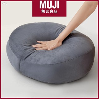 現貨=MUJI無印良品可當成腰墊使用的柔軟靠墊 抱枕汽車枕辦公枕雲朵枕
