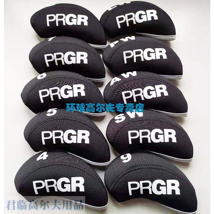 PRGR高爾夫鐵桿套 球杆套 杆頭套 男女款球杆保護套 潛水料10只裝
