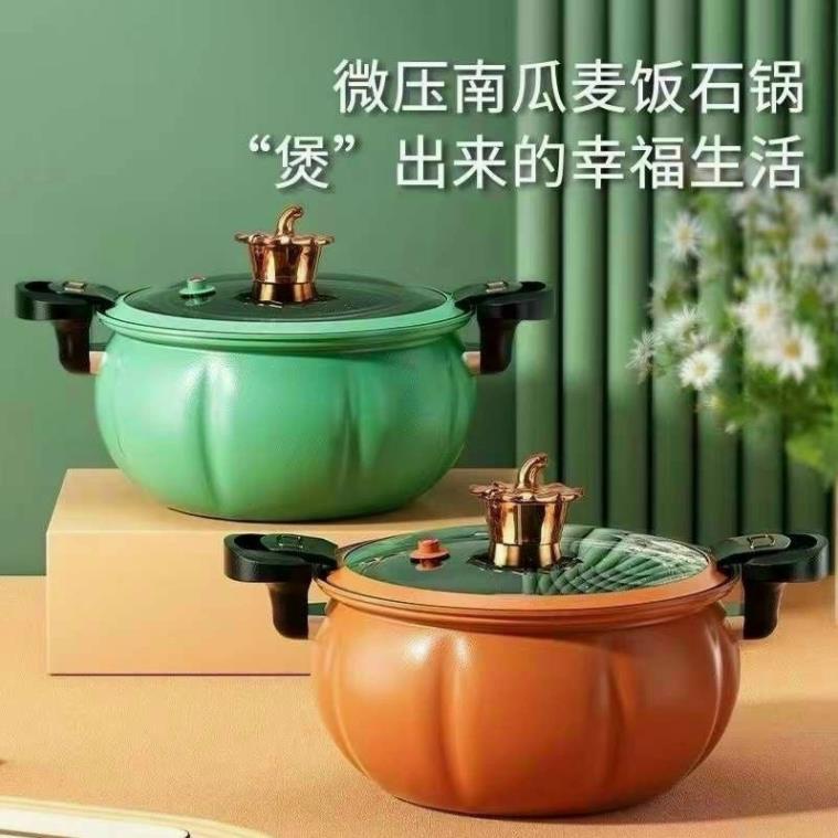 [Cm] 南瓜壓力鍋 8L 容量,多功能 4in1 燉鍋,油炸鍋,炒菜,不粘蒸鍋可用於所有類型的炊具