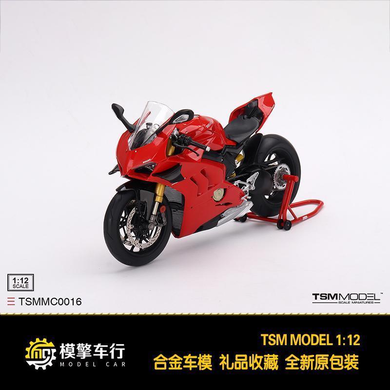TSM 1:12 杜卡迪 Ducati Panigale V4 S 機車 仿真合金汽車模型