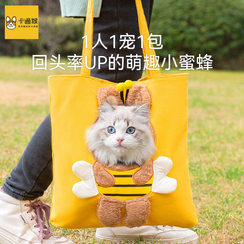 [現貨]寵物外出手提包貓包小型犬卡通動物可露頭帆布斜背包可愛萌趣斜跨