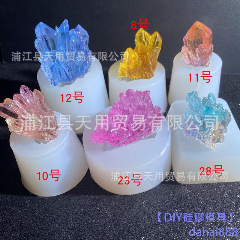 【DIY矽膠模具】DIY水晶滴膠冰晶冰山晶簇滴膠模具擺臺搭配水晶滴膠礦石材料模具