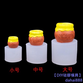 【DIY矽膠模具】蜜蜂罐頭矽膠模具卡通蛋糕翻糖蜜蜂巧克力裝飾矽膠模具蠟燭手工皁