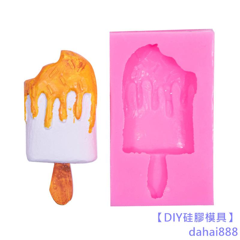 【DIY矽膠模具】雪糕棒冰翻糖造型矽膠模具烘培果凍布丁巧克力蛋糕裝飾模