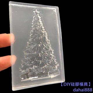 【DIY矽膠模具】手工模DIY鏡面禮物耶誕樹造型滴膠矽膠模具飾品配件裝飾軟陶黏土