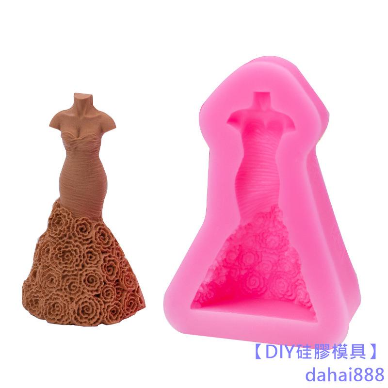 【DIY矽膠模具】翻糖矽膠模具 幹佩斯造型模 新娘婚紗裙抹胸裙蓬蓬裙子晚禮服滴膠