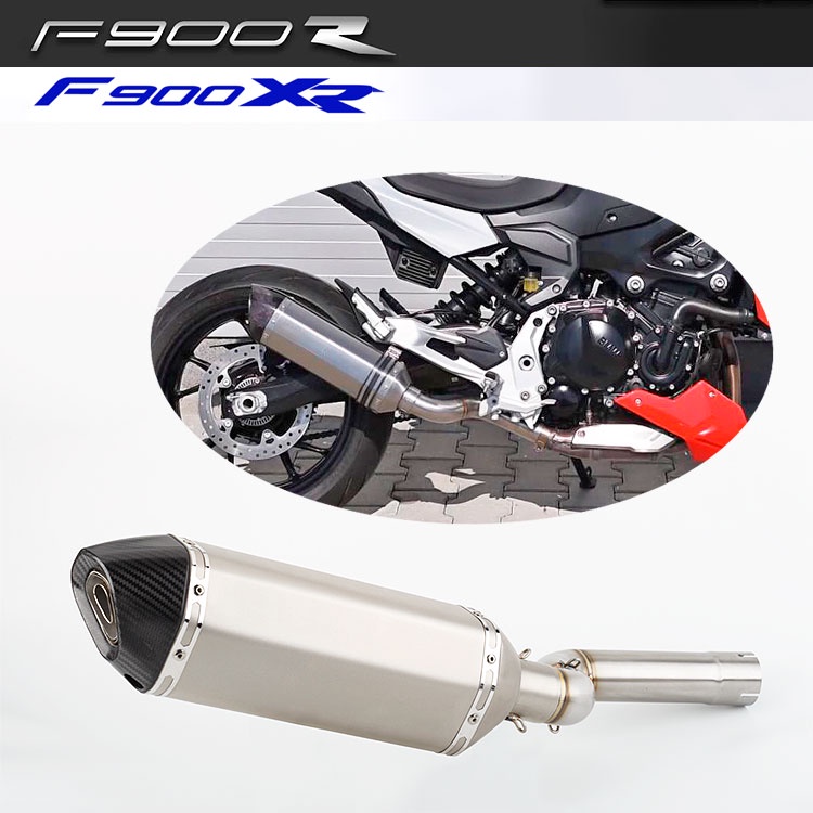 ★小桐★機車改裝F900R中段 F900XR排氣管 F900R 消聲器 2020-2021