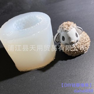 【DIY矽膠模具】綿羊咩咩羊造型矽膠模具翻糖卡通滴膠3D立體樹脂石膏擺件裝飾模具