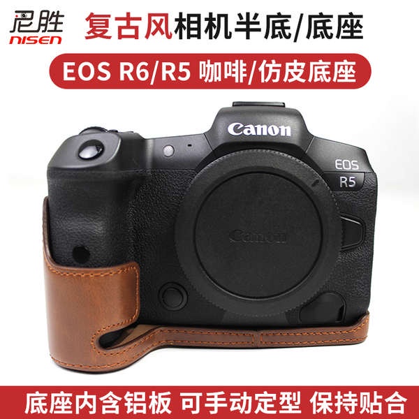 相機包 佳能 相機套EOS R8 R50 R10 R7 R5 R6 G7X Mark II G7X2 G7X3 G1X3