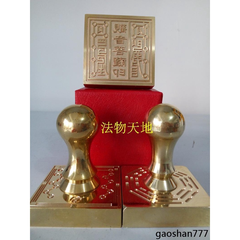 主圖款 可批發佛家用品印章 觀音菩薩印銅印純銅印章法印送盒子5釐米送底座