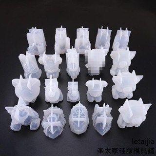 【快速出貨】水晶滴膠模具 多款小熊幾何動物立體獨角獸祈福兔矽膠模具