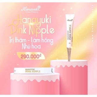 【原價】HANAYUKI Pink NIPPLE PINK NIPPLE PINK NIPPLE Cream 20GR