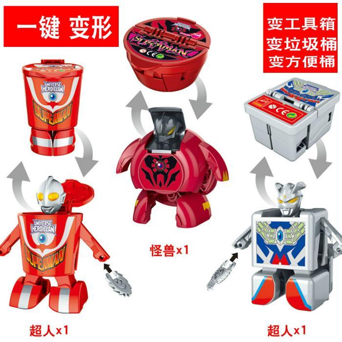 小紅書同款易拉罐變形機器人 食物變形機器人 正版杯麵桶變超人變形玩具 一鍵變形機器人銀河奧特曼怪獸泡麵