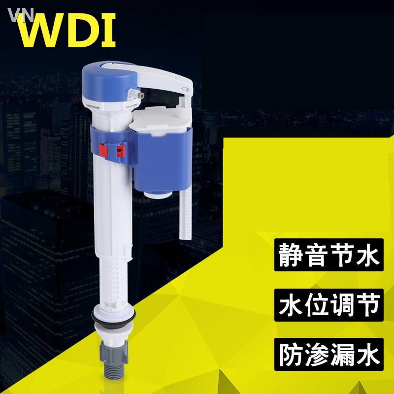 =WDI馬桶進水閥馬桶水箱配件 坐便器通用進水器老式水箱通配