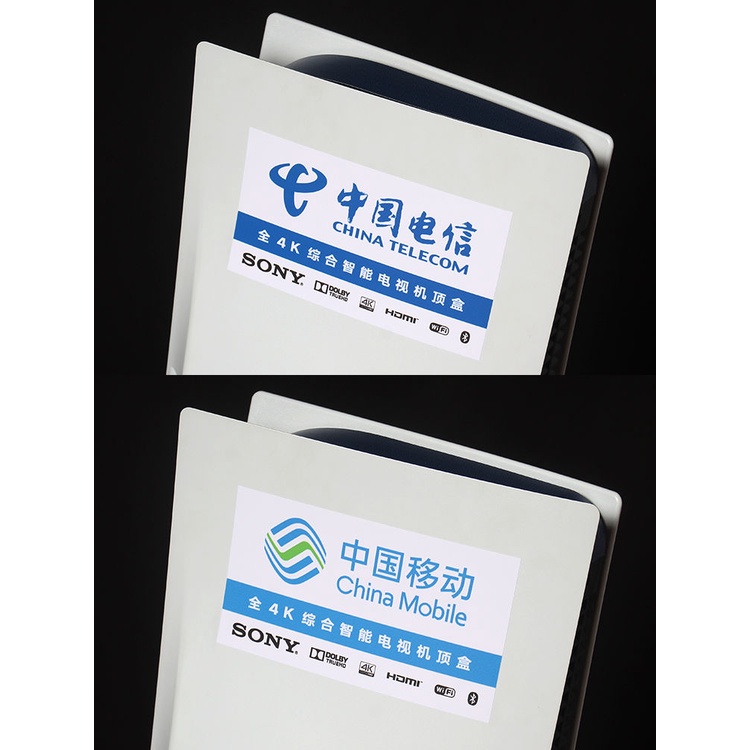 ANJ 適用於索尼PS5主機貼紙電信移動機頂盒空氣淨化惡搞遊戲主機貼畫