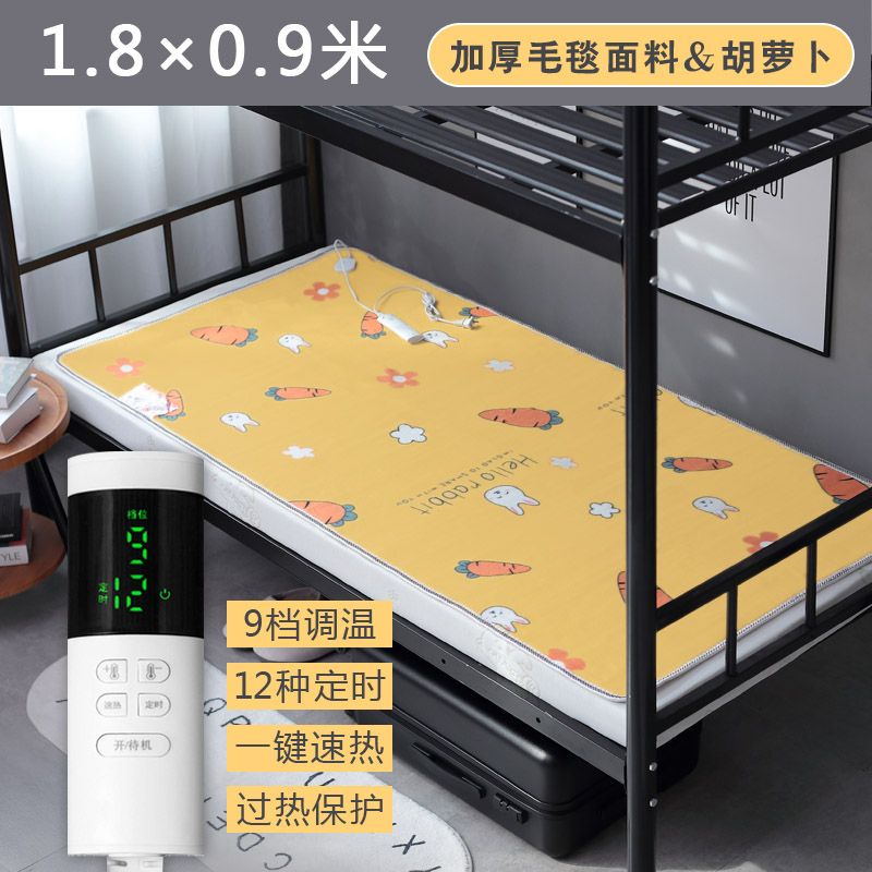 220V電壓 暖熱恆溫電熱毯單人電褥子學生宿舍寢室專用家用除溼安全小功率0.9米1.2