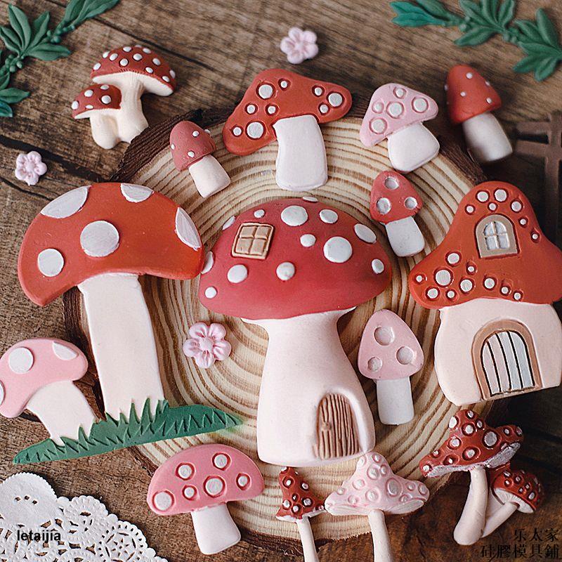 【快速出貨】耶誕蘑菇系列巧克力模具卡通童話蘑菇小屋房子矽膠模具翻糖蛋糕用