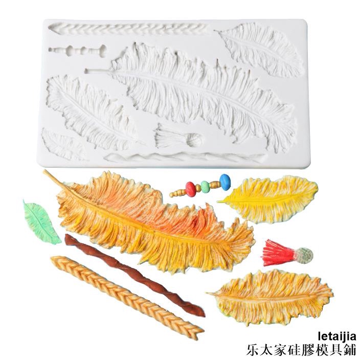 【快速出貨】羽毛翻糖模具diy樹葉矽膠模具烘焙歐式蛋糕裝飾楓葉巧克力模具