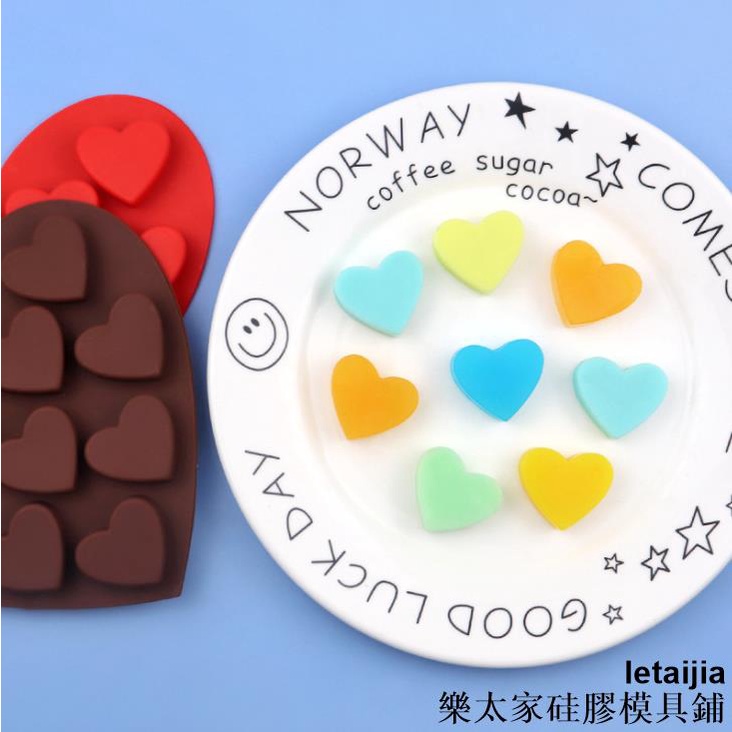 【重磅推出】10連心形愛心矽膠蛋糕模具巧克力模手工皁模具烘焙DIY模具蛋糕模
