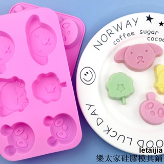 【重磅推出】6連卡通大象熊貓蛋糕模巧克力模具軟糖慕斯餅乾布丁果凍模