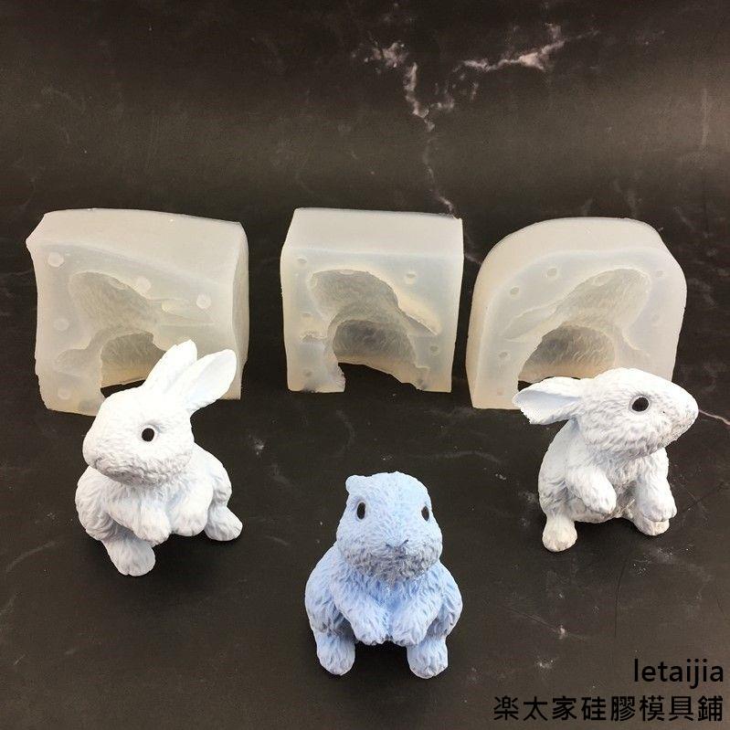 【重磅推出】3D合模款立體大號抬頭兔子矽膠模具DIY車用香薰蠟燭膠石膏滴膠