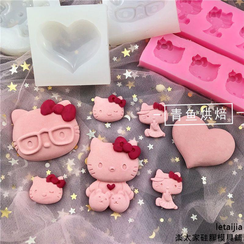 【重磅推出】Hello Kitty KT貓矽膠模具 UV樹脂滴膠模具 diy軟陶粘土手工模具