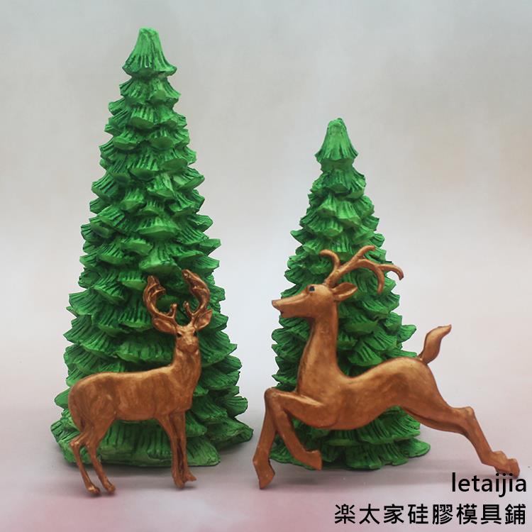 【重磅推出】3D立體分體耶誕樹蠟燭模手工皁模矽膠模具 香皂模 石膏香薰蠟燭模
