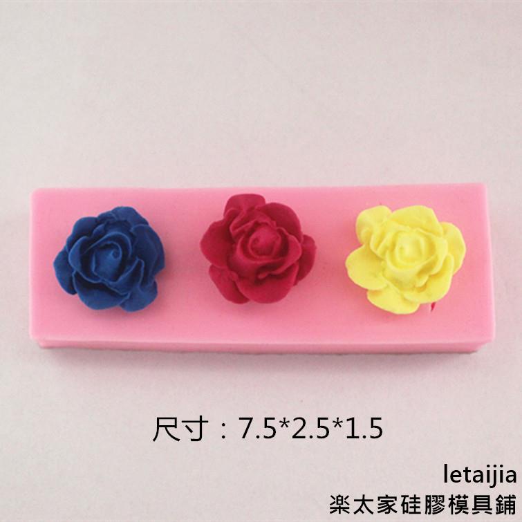 【重磅推出】FM374 矽膠模具 翻糖模 巧克力模 矽膠蛋糕裝飾模 三朵迷你玫瑰花