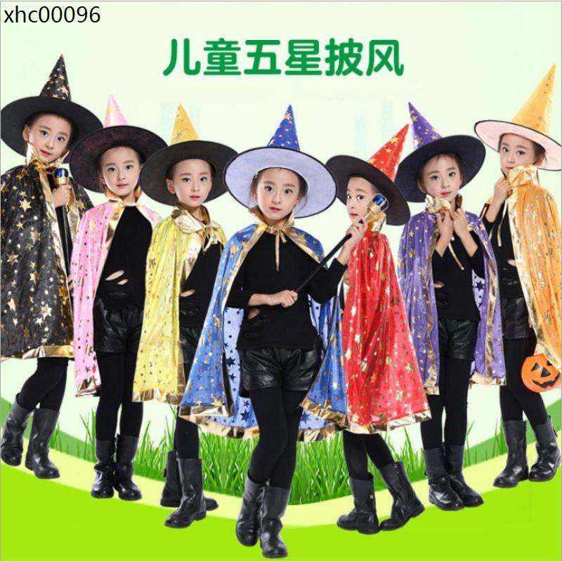 魔術師表演服表演衣服 兒童披風魔術帽巫師 舞臺魔術道具衣服