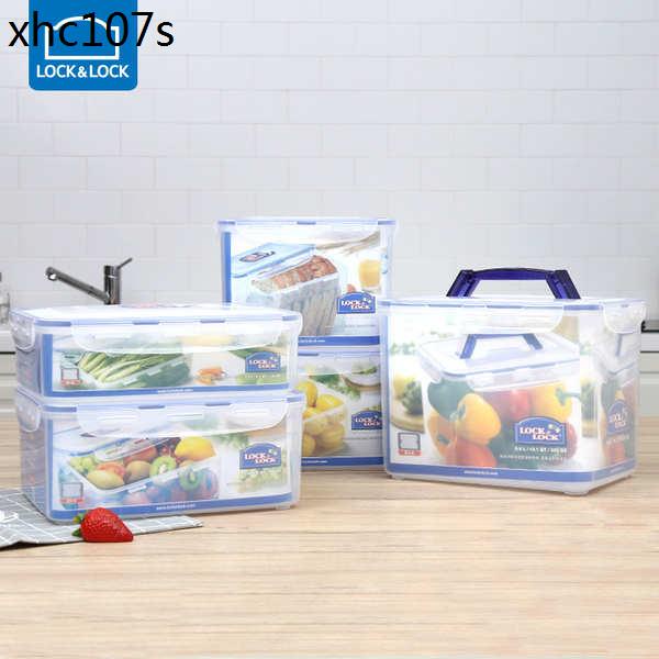樂扣樂扣 塑膠保鮮盒長方形超大容量密封食物冰箱收納 HPL829組合