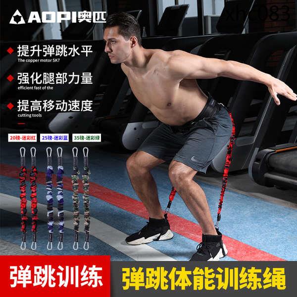 熱銷· 奧匹彈跳力訓練器足球籃球跆拳道腿部阻力帶力量爆發力跳高遠器材