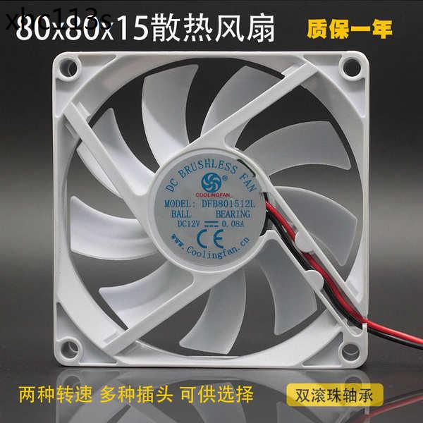 現貨· 雙滾珠軸承8CM靜音大風量8015電腦機箱散熱風扇顯卡CPU散熱12V