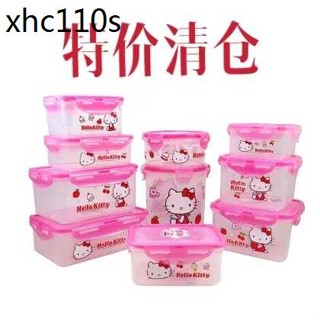 現貨·· 清倉正品樂扣樂扣hello kitty塑膠保鮮盒 密封便當盒便當盒