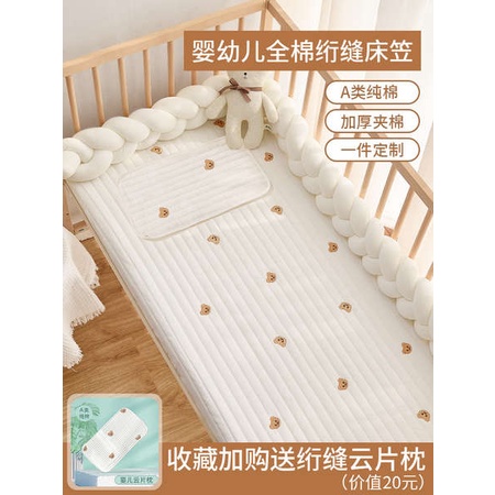 嬰兒床床笠寶寶小床單純棉a類拼接床墊套罩專用新生兒童秋冬床罩