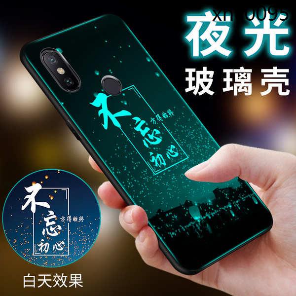 熱銷· 小米max3手機殼mi max3夜光玻璃套小米MAX3矽膠全包max3個性MAX3防摔xiaomi max3鏡面