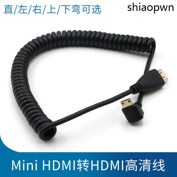 熱銷· 迷你mini HDMI轉高清OUT左彎頭側彎90度直角彈簧伸縮線適用於佳能尼康索尼富士單眼相機頻道連接線監視器轉