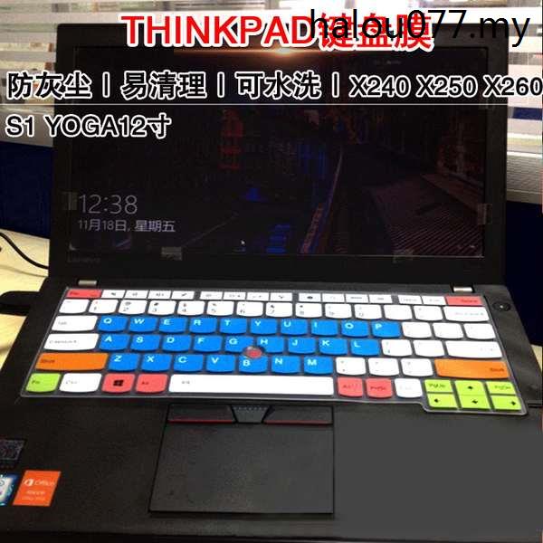 熱銷· 聯想THINKPAD筆記本new S1 X380 yoga X240鍵盤X280保護X260貼膜X250配件X2