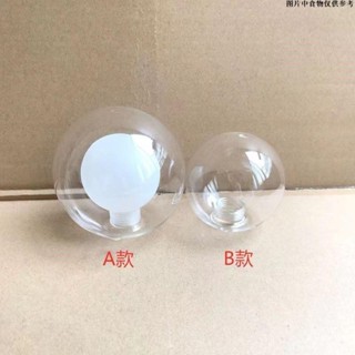 雙層空心玻璃球g9燈罩玻璃透明球形G4圓球吊燈燈罩球
