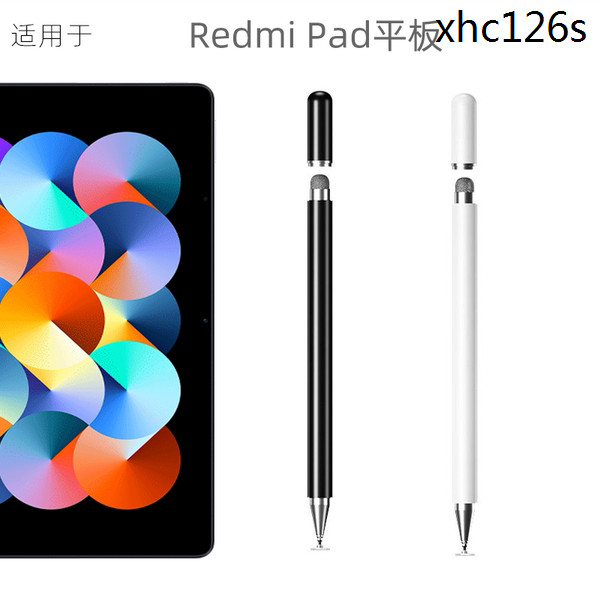 熱銷 手寫筆適用Redmi Pad SE電容筆 紅米Redmi Pad觸控筆Redmi平板電腦觸屏筆被動式通用寫字觸摸手